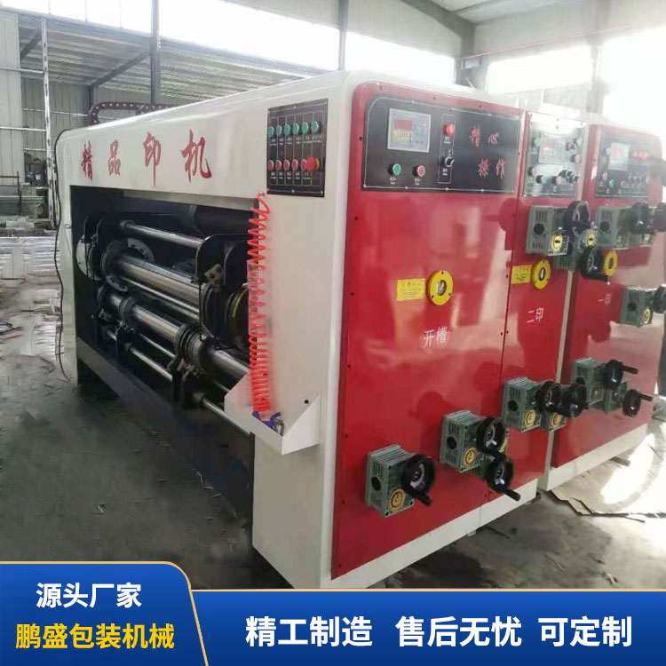 前緣印刷淘寶機(jī)，印刷淘寶機(jī)，高速淘寶印刷機(jī)